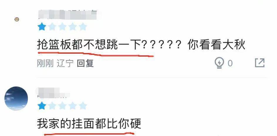 匹配得上