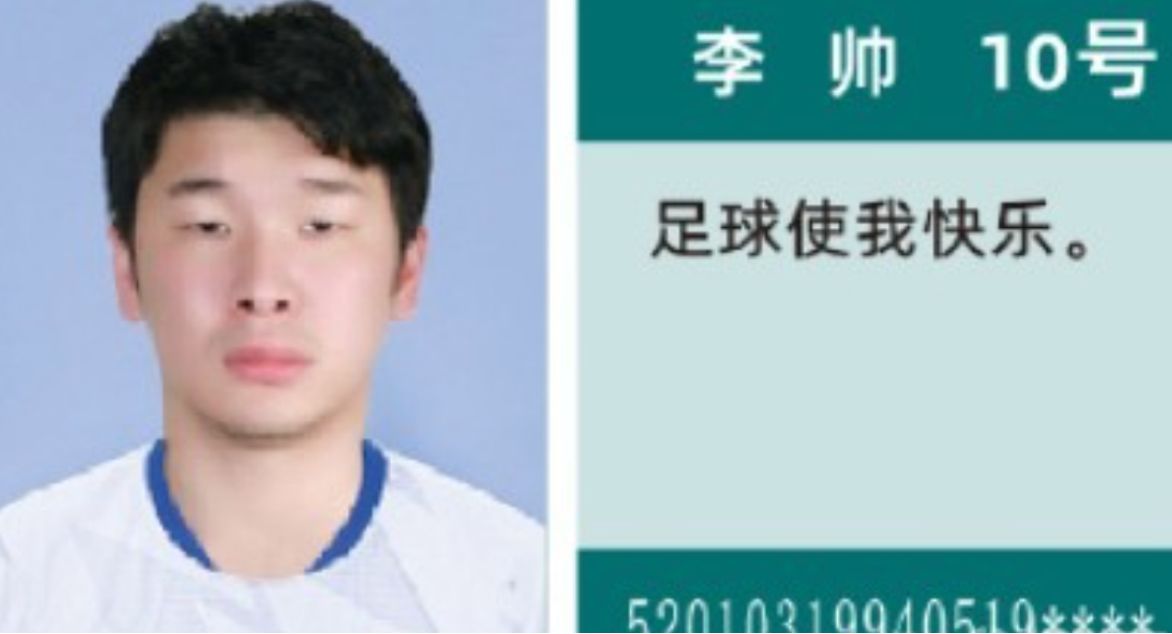 判决书指出, 美奇队效力, 操守