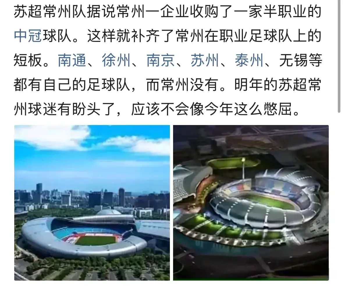 某解说员透, 已为下届比