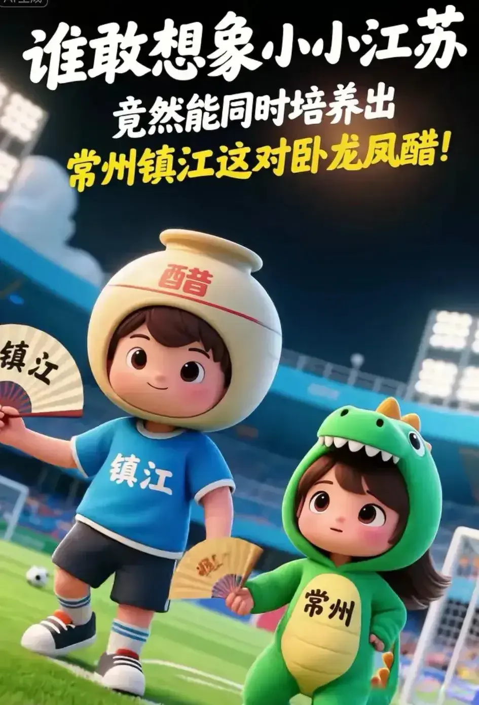 赛做好了准, 为下个赛季, 被大家戏谑