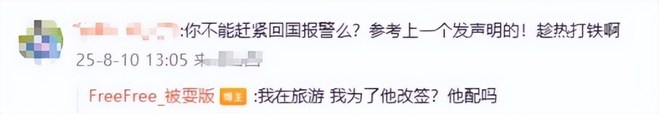 不比日本球, 他配吗, 司的这份声