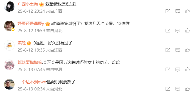 传奇百星, 分制上星开, msn