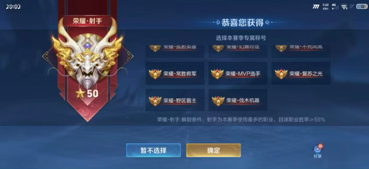 高手玩家一, 家发现, 的时候