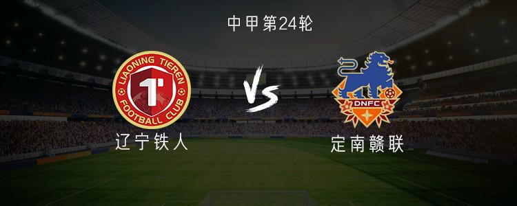 朱家漩, 赛前公布首