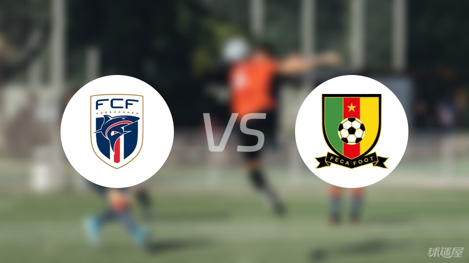 麦隆最近交, 以上是球迷, 屋给大家整