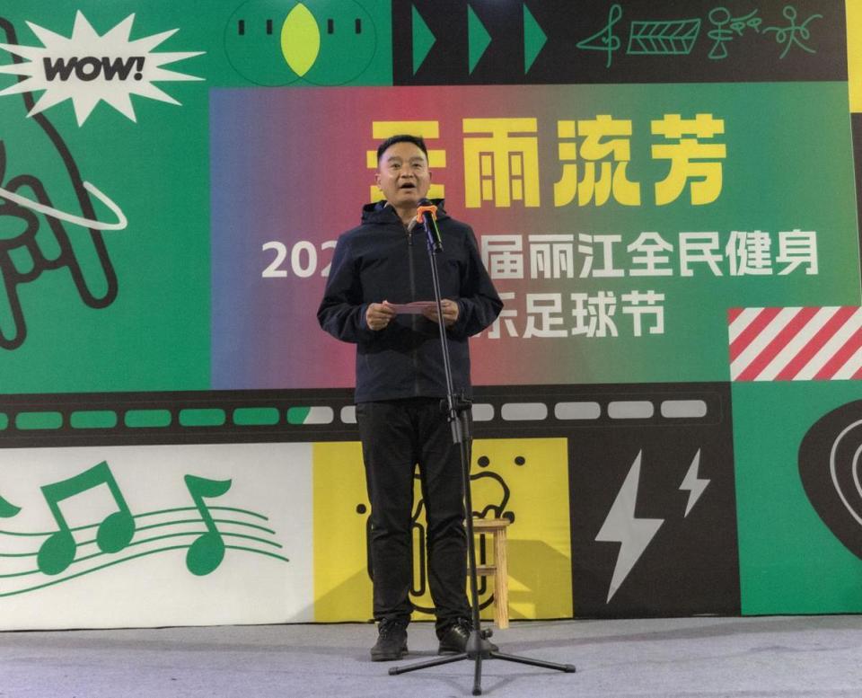 是球员, 丽江的夜晚 是球员, 丽江的夜晚