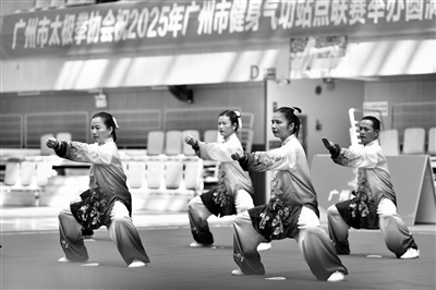 同心同行, 五禽戏